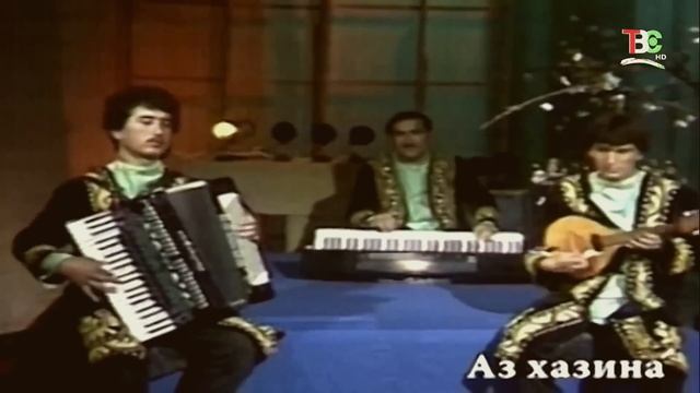 Точиддин Мухиддин - Як ханда кун эй гул смотреть онлайн