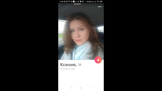 Читаем анкеты правильно. Пустые и незаполненные анкеты в соцсетях и на сайтах знакомств. смотреть онлайн