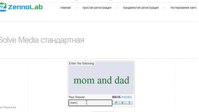 Учебник по Таланту