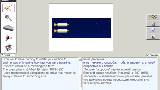 166. Научные тексты. What is Relativity смотреть онлайн