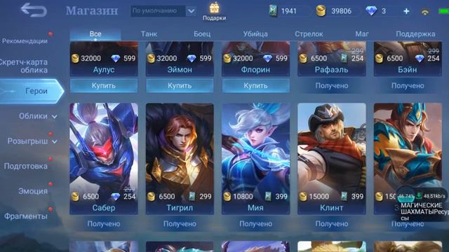 ☑️ Epic: Лейла [S.A.B.E.R Штурмовик] ☑️ 7 Special ☑️ 8 Elite ☑️ смотреть онлайн