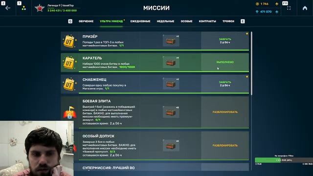 КАПИБАРИМ В ТАНКАХ ОНЛАЙН! | СКОРО ТАНКОФОНД!!! | СТРИМ TANKI ONLINE смотреть онлайн