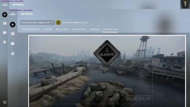 CS СТАРАЯ СТАРУХА  игра С ЧИТАМИ 1