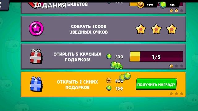 играю в lemon box. 1видео. Вернулся на ютуб смотреть онлайн