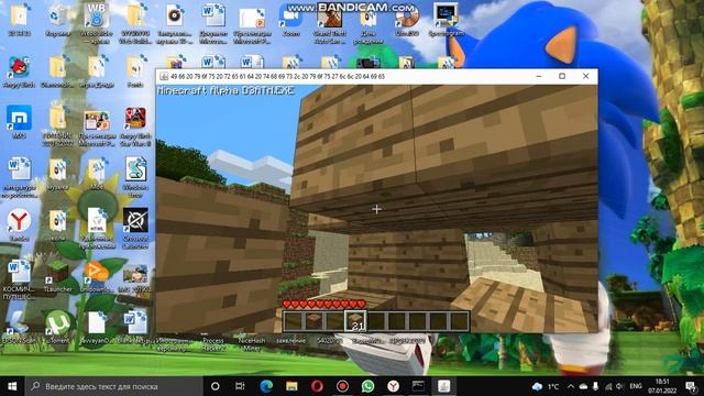 Minecraft Alpha D3ATH. EXE REMAKE 2.0 смотреть онлайн