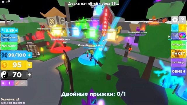 СИМУЛЯТОР НИНДЗЯ ЛЕГЕНДЫ МЫ СТАЛИ НИНДЗЯ НА 24 ЧАСА | Roblox Ninja Legends смотреть онлайн