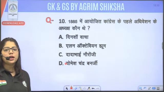 SSC GD GK GS Class 2023 | SSC GD GK GS Practice Set | Previous Year Paper Based | Set 10 смотреть онлайн