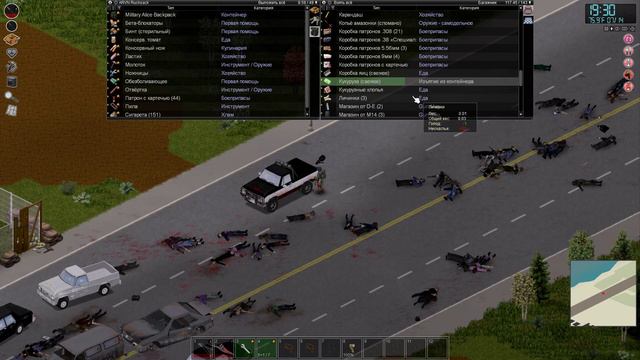 Продолжаем чистить военку и первое ранение. Project Zomboid #5 смотреть онлайн