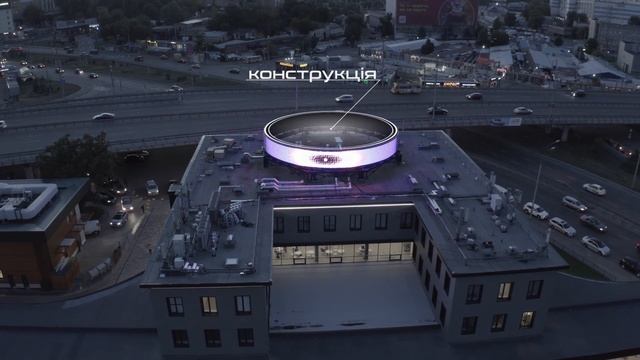 Flylights. Круговой LED-экран для Центрального Автовокзала, Киев