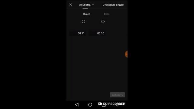 Как добавить в видео Анимацию подписки смотреть онлайн