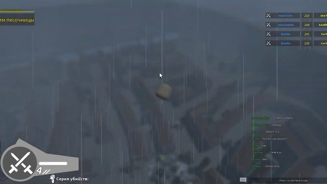 Roblox attack titan название игры в описании смотреть онлайн