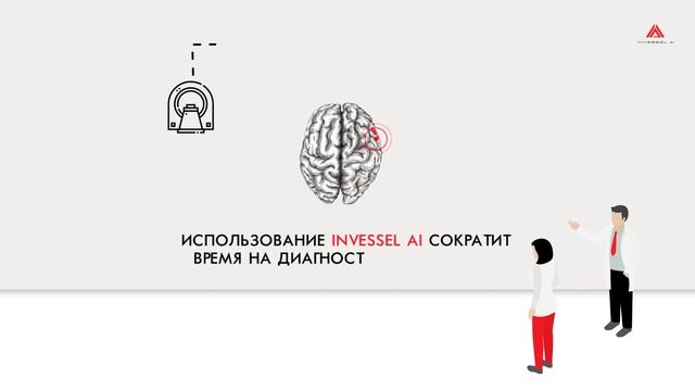 Что такое Invessel AI?