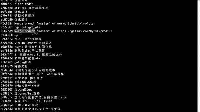 git log stat смотреть онлайн