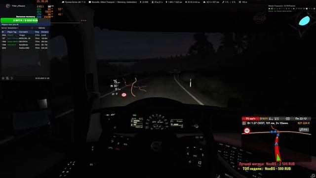 Ёкарный бабай, заводи! — Проект VTCWorld — TruckersMP — ETS 2 смотреть онлайн