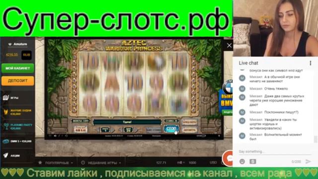 Крутим слоты онлайн смотреть онлайн