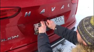 Переходник (адаптер) на Haval Jolion с американского типоразмера номера на европейский.