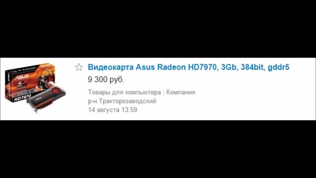 какую видеокарту выбрать для игр 2015 какая видеокарта лучше для игр 2015 смотреть онлайн