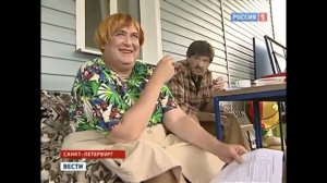 Вести. Сюжет о юбилеи И.Олейникова и Ю.Стоянова РОССИЯ 1 10.07.2012