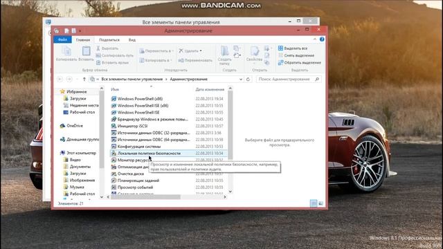 ///КАК ПОЛУЧИТЬ ПОЛНЫЕ ПРАВА АДМИНИСТРАТОРА?///Windows 7,8,8.1,10/// смотреть онлайн