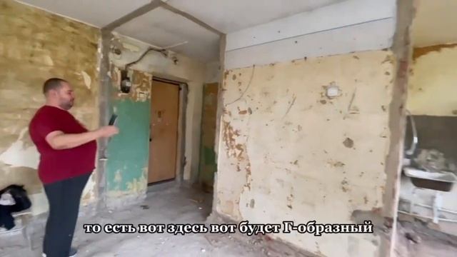 Двухкомнатная хрущевка на пятом этаже в центре Казани/СНЕСЛИ ВСЁ смотреть онлайн