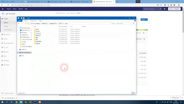 QGIS 3 - № 27. OrfeoToolbox. Получение, установка. смотреть онлайн