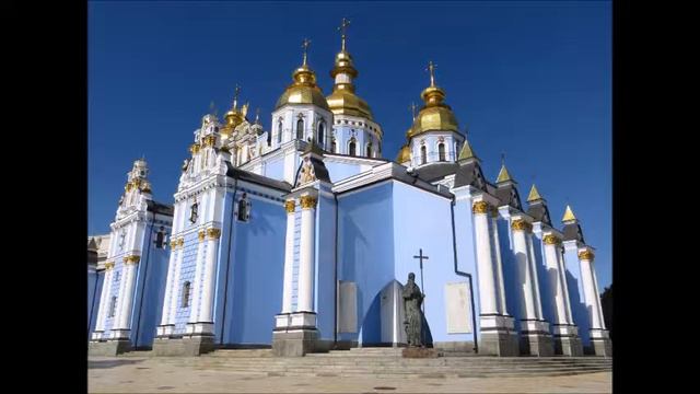 МИХАЙЛІВСЬКИЙ ЗОЛОТОВЕРХИЙ МОНАСТИР смотреть онлайн