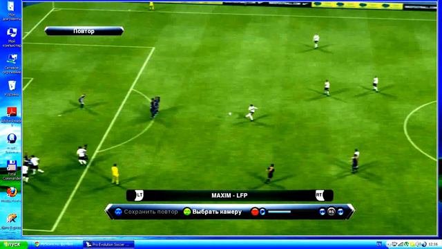Гол со штрафного в pes 2013 смотреть онлайн