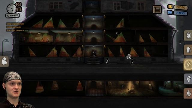 БЛАЖЕННЫЙ СОН ► Beholder: Блаженный Сон |6| Две плохих концовки смотреть онлайн