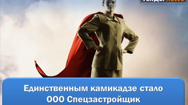 ТЕНДЕРNEWS: Построить бассейн за неделю смотреть онлайн