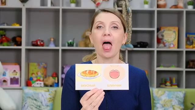 Логопедическая разминка смотреть онлайн