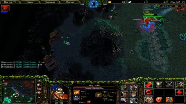Gameplay With Skeleton King (Leorick) Dota 2 Skin | Free Download Link In Deskription смотреть онлайн