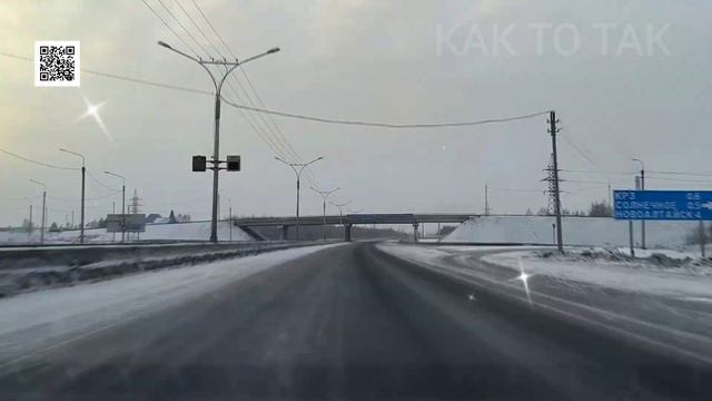 Когда мечты сбываются: ДОРОГА в КАЙФ. За минуту до БАРНАУЛА смотреть онлайн