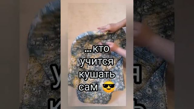 Двусторонний чехол для Chicco Polly "Африка 3" - Студия СТРЕКОЗА смотреть онлайн