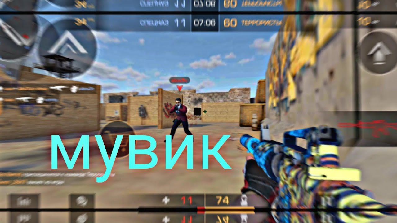 мувик в стендкнайф с новыми ножами смотреть онлайн