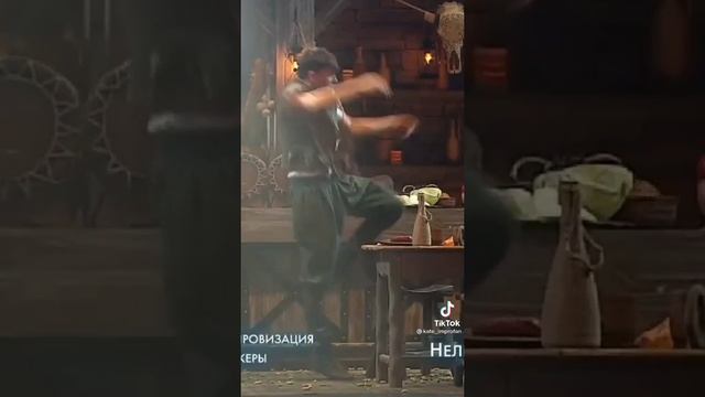 импровизация