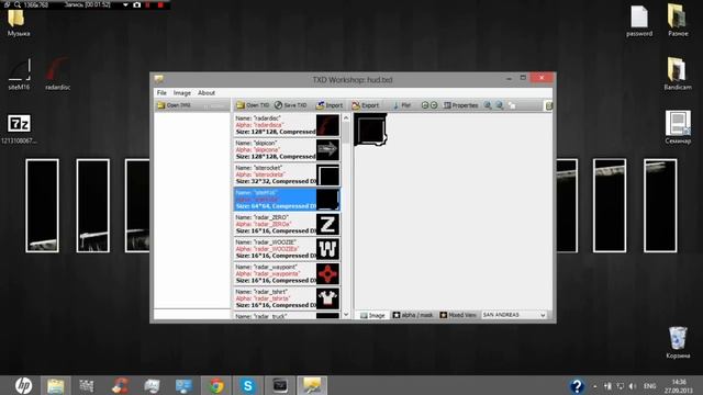 Как установить прицел в Gta SanAndreas смотреть онлайн