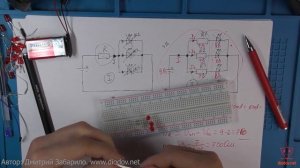 8 8  Параллельное соединение светодиодов