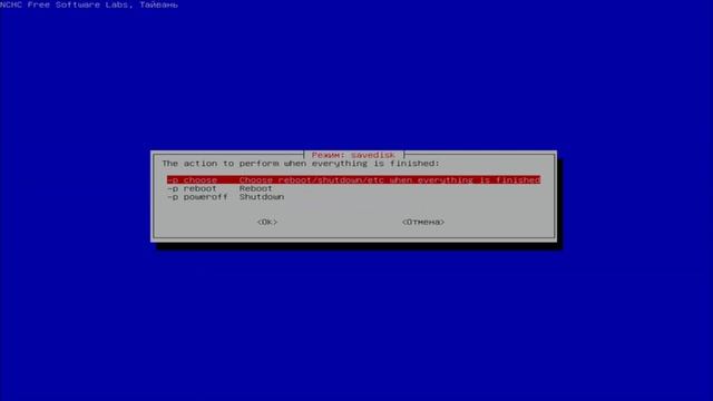 Перенос системы с HDD на SSD с помощью Clonezilla смотреть онлайн