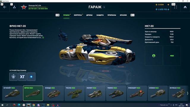 МЫ НЕ ПОЛУЧИМ ПРИЗЫ ЗА ПОТЕРЮ КОНТРОЛЯ СЕГОДНЯ! ТАНКИ ОНЛАЙН