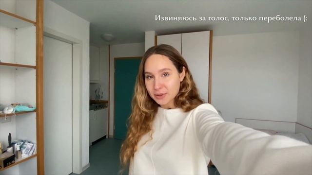 Будни Эразмуса: Баварский завтрак | Резиденция Принца | Поход смотреть онлайн