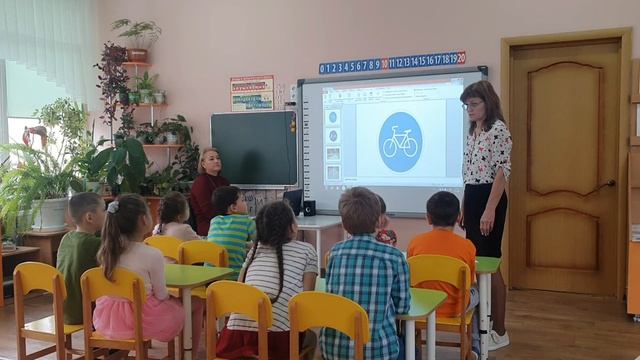 "Я - водитель ДТС" Богомолова Е.А., Мылова Т.В. смотреть онлайн