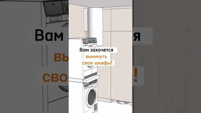 Шкаф спроектирован под семью и вещи , кто будет им пользоваться ! #дизайнинтерьера #мебельназаказ смотреть онлайн