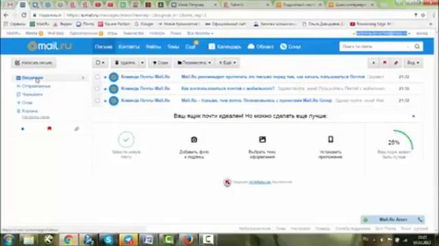 Как активировать бонусные коды на скидку 70% из каталога №2 2017 Фаберлик смотреть онлайн