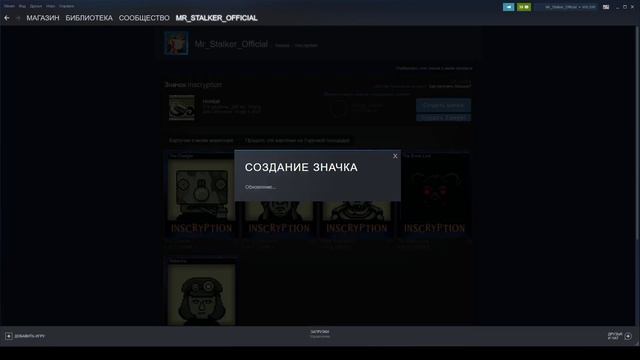 КРАФТ ЗНАЧКА ИГРЫ, ОПЕРЕДИВШЕЙ ВРЕМЯ смотреть онлайн