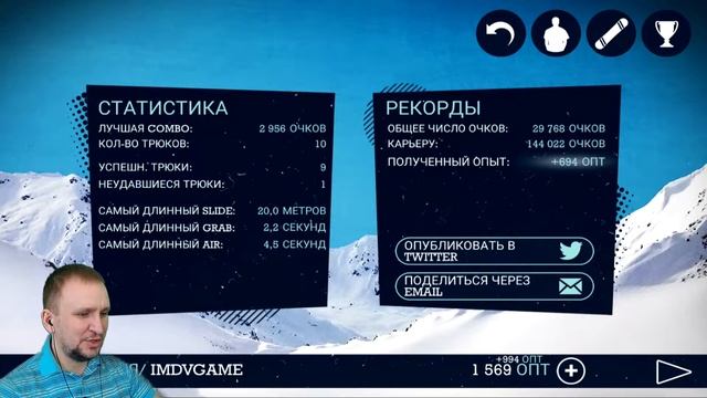 СНОУБОРД ВЕЧЕРИНКА [БЕЗУМНЫЕ ТРЮКИ] - SNOWBOARD PARTY ПЕРВЫЙ ВЗГЛЯД смотреть онлайн