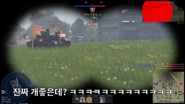 성능에 경악하고 유저들이 벌벌떠는 대한민국 주력장비 K9 🔥🔥🔥🔥🔥🔥(구라아님) смотреть онлайн