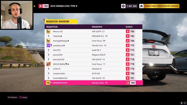 РАНДОМ//СОБРАЛ КРУТОЕ АВТО?//FORZA HORIZON 5 смотреть онлайн