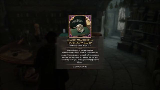 Hogwarts Legacy. Шалим в школе магии. Стрим 1 смотреть онлайн