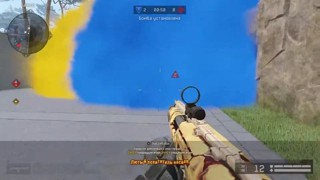 Рм, Сервер Браво))))))) смотреть онлайн