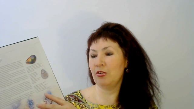 Лучшие книги для женщин Магия кристаллов Камни для женского благополучия смотреть онлайн